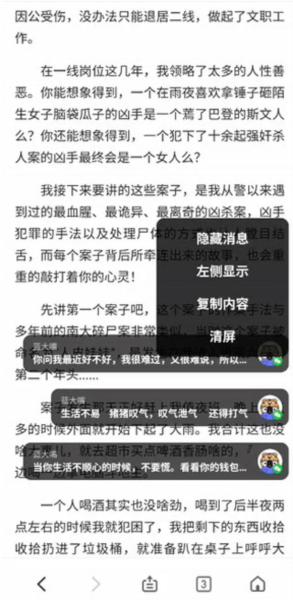 微泡泡8