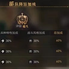 重返帝国正式服24