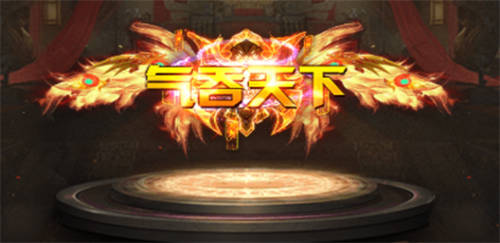 祖玛传奇图片2