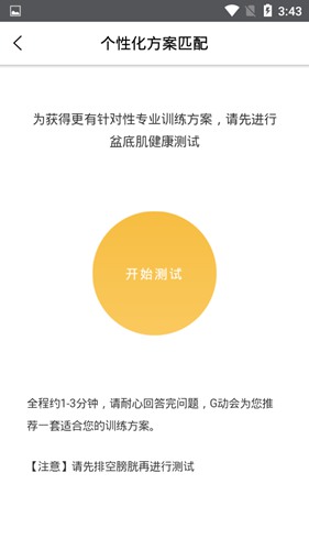 G动4