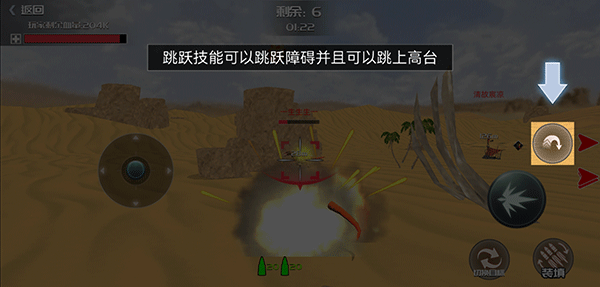 恐龙模拟进化图片6