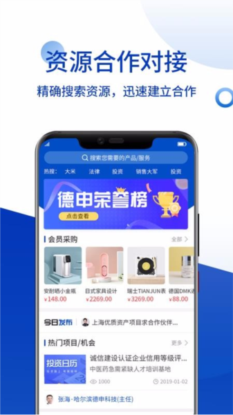 德申汇图片3