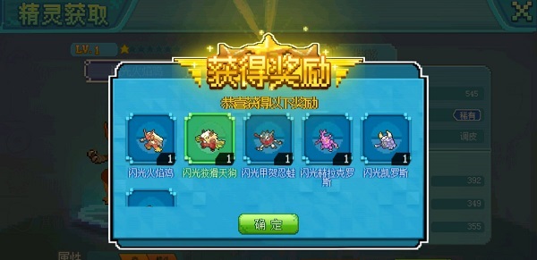口袋新世代无敌版8