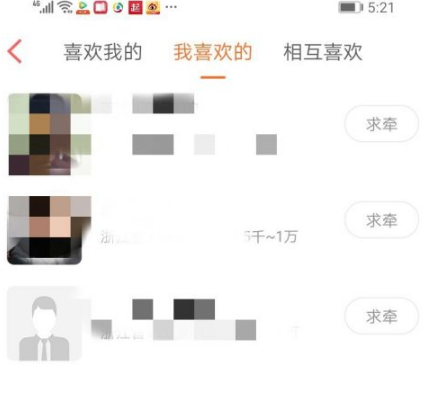 百合婚恋交友22