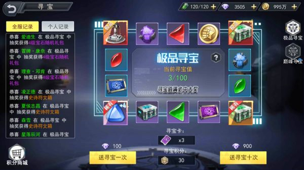 火线出击图片7
