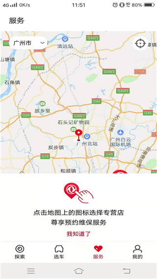 东风风神9