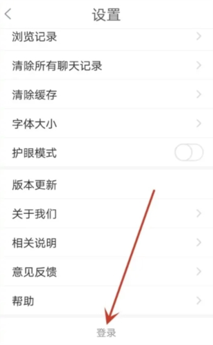 凤凰山下图片9