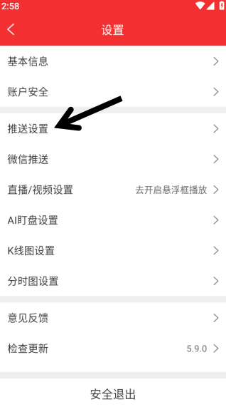 短线王图4