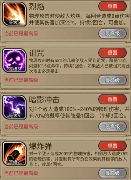 奇境小镇图片7