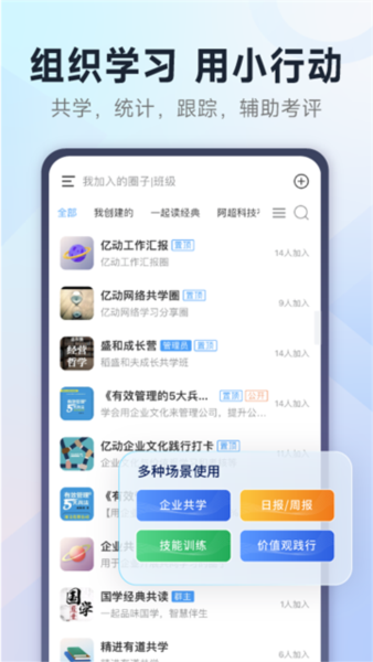 小行动3