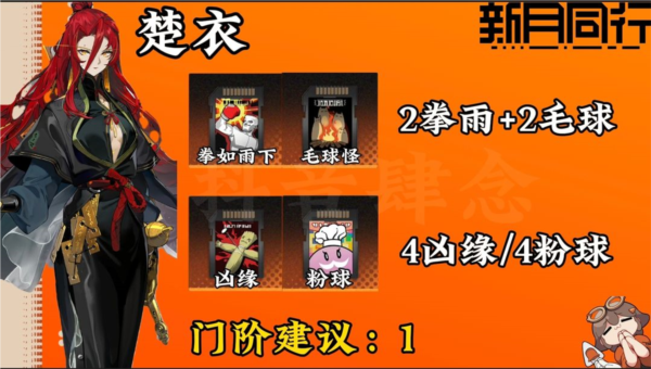 新月同行图片