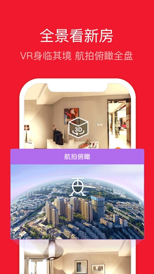 房天下1