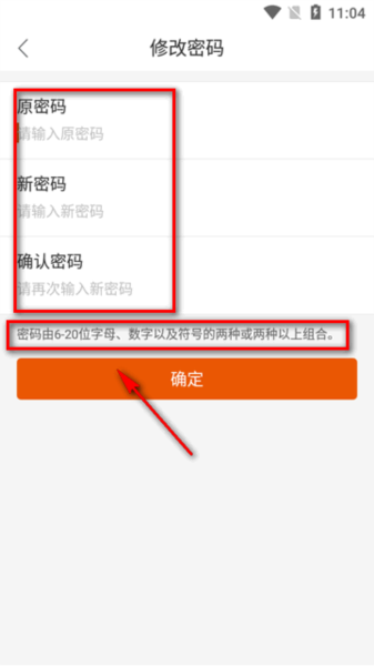 劲销宝app图片7