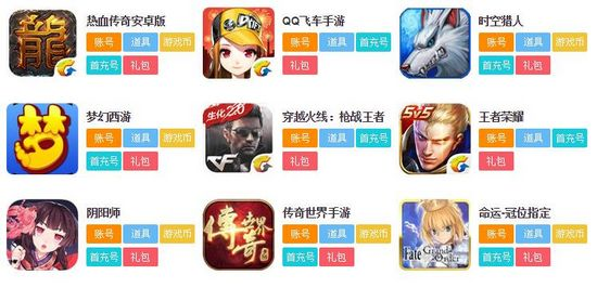 交易猫APP图片2