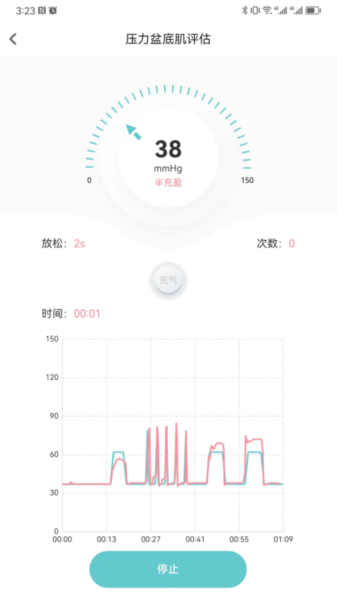 麻麻康app图片2