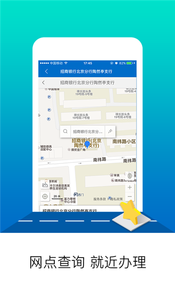 北京公积金图片3