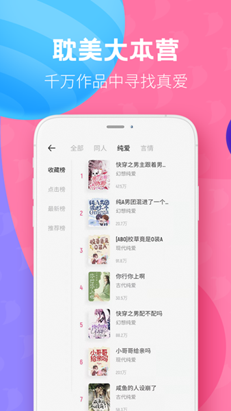 布咕阅读APP图片1