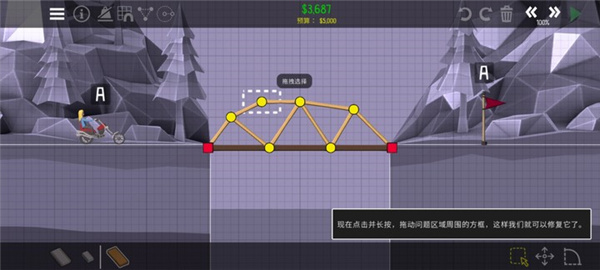 保利桥2图片11
