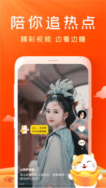 妙看短剧图片2