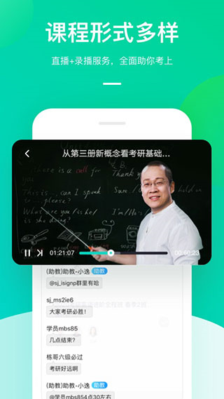 新东方在线图片1