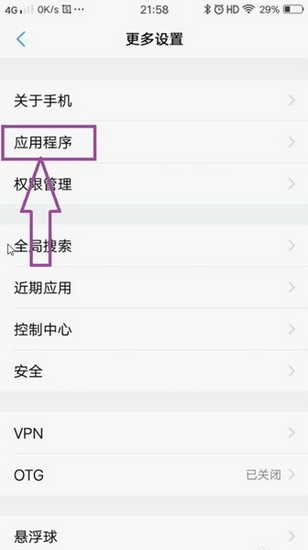 鲨鱼记账app图片11