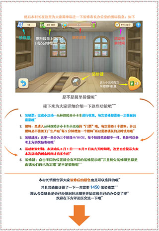 梦想城镇变态版11