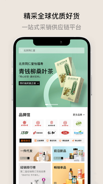 喜领1