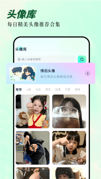 次元囧app图片4