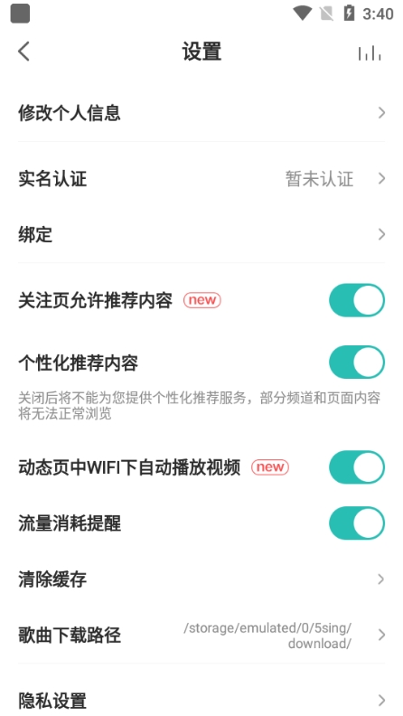 5sing图10
