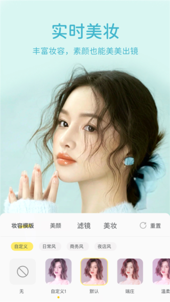 微美颜图片5