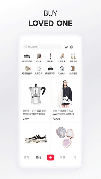 小红书海外版图片3