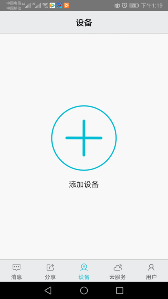 汉邦高科彩虹云图片1