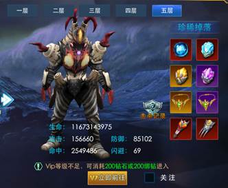 奥特曼热血英雄百度版4
