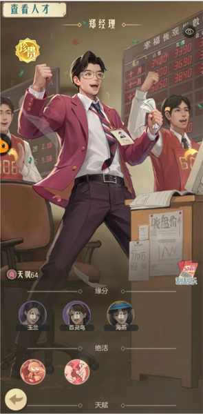 模拟经营：时光杂货店小米渠道服 最新版v2.2.0