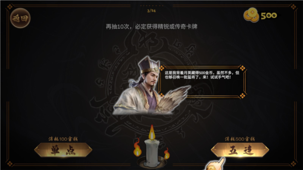 北伐模拟器9