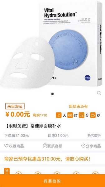价美丽图片1