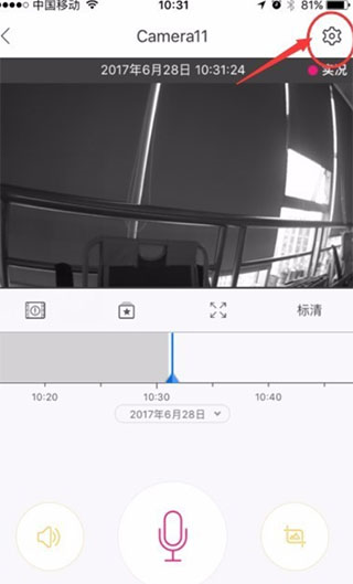 云蚁物联摄像头图片8