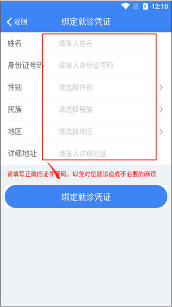 健康南充17