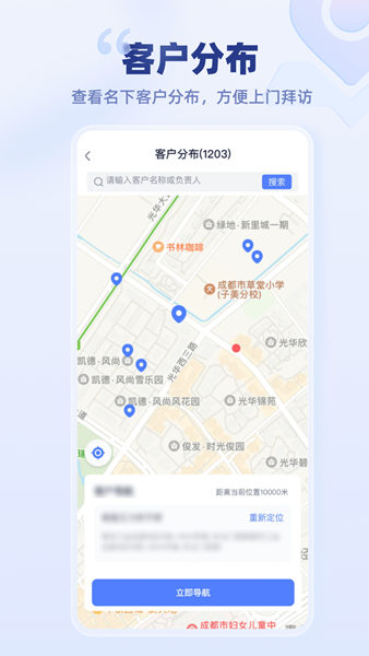 云医疗事务所端app图片1