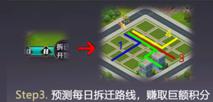 商道高手360版30