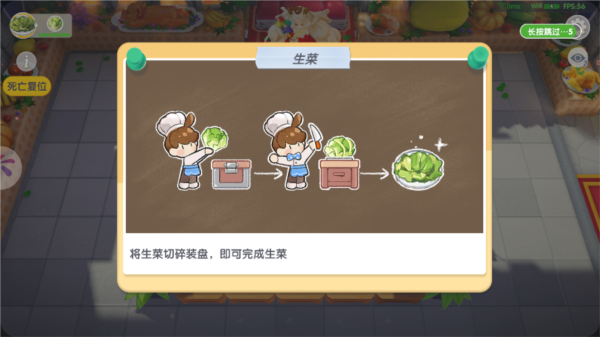 暴吵萌厨19