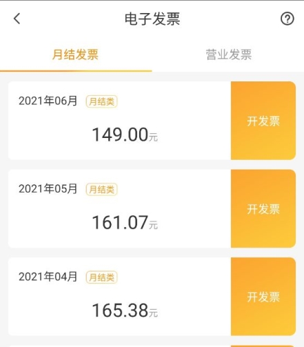 电信营业厅图片4