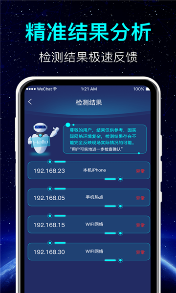 探测微型摄像头仪器图片1