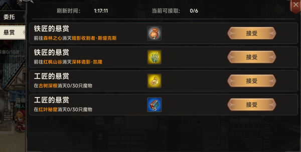 遗迹旅人图片15