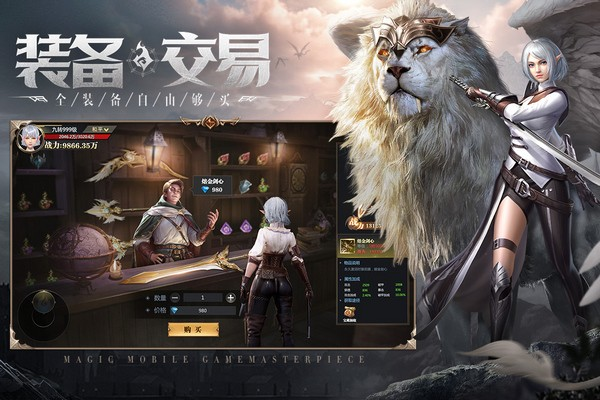 神火大陆游戏图片1