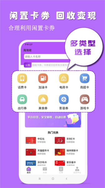发光公社2
