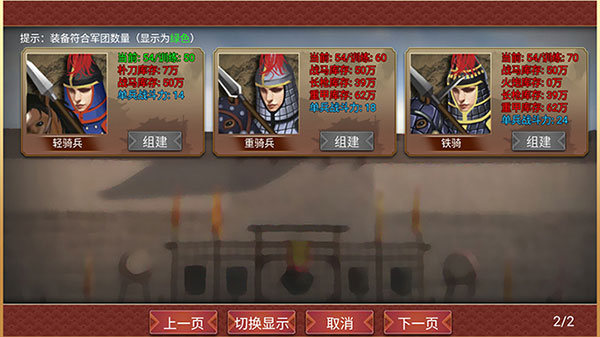 皇帝成长计划211