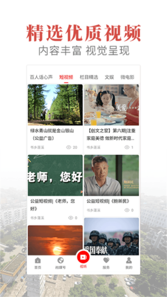 书乡蓬溪图片3