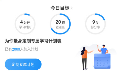 觉晓教育2