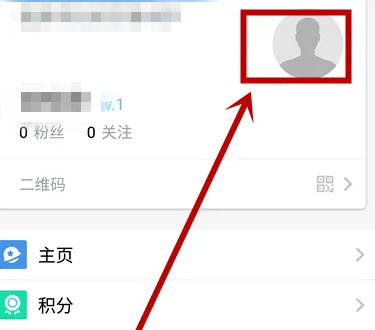 人人通空间APP图片22